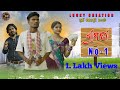 Srimatino1new sambalpuri comedy 2024 mr chand comedy  luckycreation317