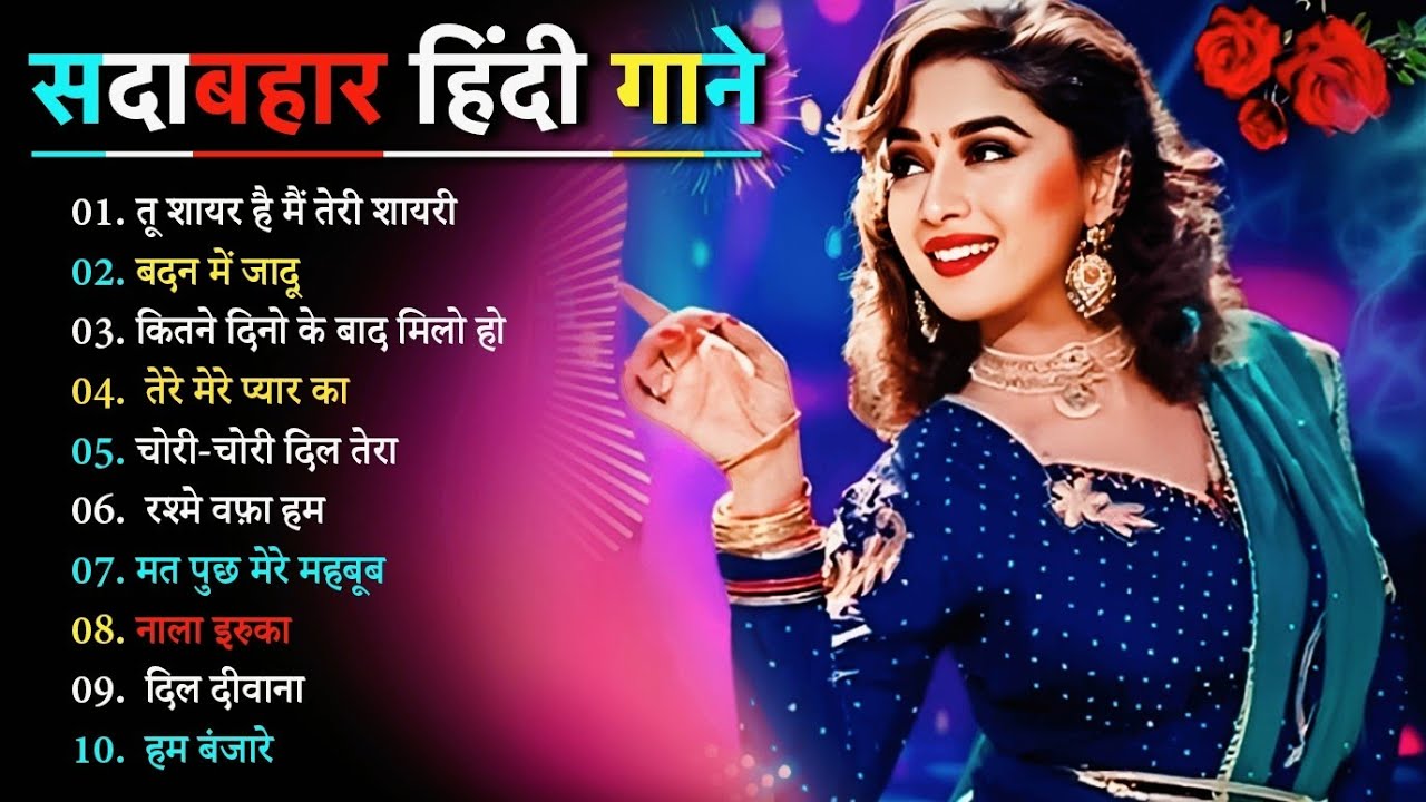 90’S Old Hindi Songs💘 90s Love Song🥰 Udit Narayan, Alka Yagnik, Kumar Sanu songs Hindi Jukebox songs