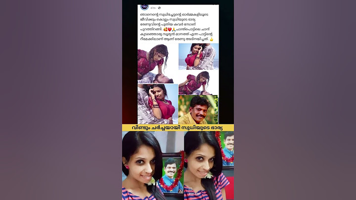 കൊല്ലം സുധിയുടെ ഭാര്യക്ക് സൈബർ ആക്രമണം | #kollamsudhi #renusudhi #fyp #viralvideo