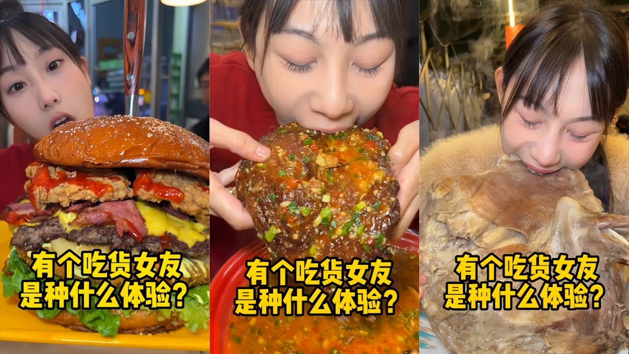 吴半饱挑战12斤巨无霸汉堡，和老板对赌倒立洗头！｜江湖菜炫到爽直接把大肘子清空？把周围人直接看傻！｜全羊宴大口吃肉路人惊掉下巴，服务员小哥害怕不已！