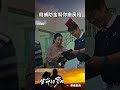用補助金幫你繳房租😆😆好招好招｜#生命的麥田 #艾偉 #王淑娟  #陳志強  #家庭 #個案 #短片 #弱勢 #弱視 #眼睛 #廖梨伶 #補助