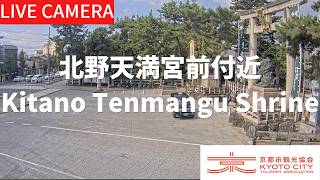 北野天満宮前付近 のライブ映像