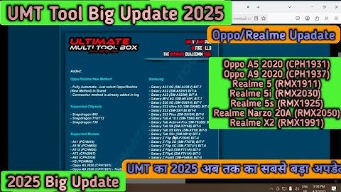 UMT/UMTPro QcFire v11.8 Big Update 2025 - Oppo/Realme New Method A5 2020 Samsung Update