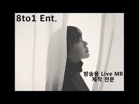 지아(Zi-A) '그런 줄 알았어' 방송용 MR (Live Edit inst) / 실제 가수 사용 음원 제작사 8to1 Ent.