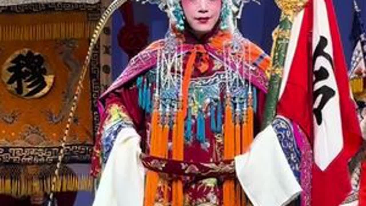 最近很火的《穆桂英挂帅》 跟一下！ 马派亲传弟子关美利 饰 穆桂英