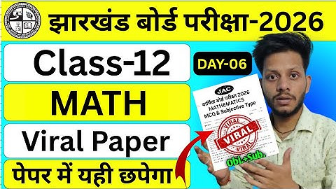 Class 12 math viral question 2026 | determinants pyq 2 | JAC Board Class 12 viral paper 2026