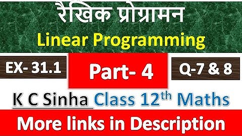 रैखिक प्रोग्रामन | Linear Programming | K C Sinha Class 12th Maths Solution | Chapter 31 | Part 4