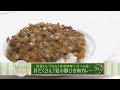 楽うまクッキング-具だくさん！夏の豚ひき肉カレー