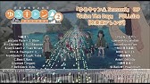 Seize The Day ゆるキャン 8bit Youtube Seize The Day ゆるキャン 8bit Youtube