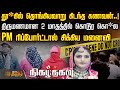 தூ*கில் தொங்கியவாறு கிடந்த கணவன்.. திருமணமான 2 மாதத்தில் கொடூர கொ*ல -PM ரிப்போர்ட்டால் சிக்கிய மனைவி