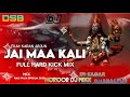 Jaimaakali horoor mixx song  song mx by dj sagar