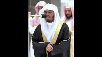 يا أيها الذين آمنوا اذكروا الله ذكرا كثيرا~تلاوة بصوت الشيخ ياسر الدوسري