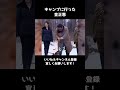 【アフレコ】キャンプに行った金正恩だよ。 #北朝鮮 #金正恩 #面白い動画 #アフレコ #政治