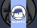 ほんまやで☆なんでやねん☆しらんけど #シマエナガ #shorts