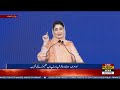 LIVE: CM Punjab Maryam Nawaz Speech  | Laptop Scheme  | Public News
