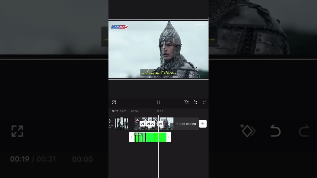 sultan Muhammad Fateh Urdu subtitling is in process