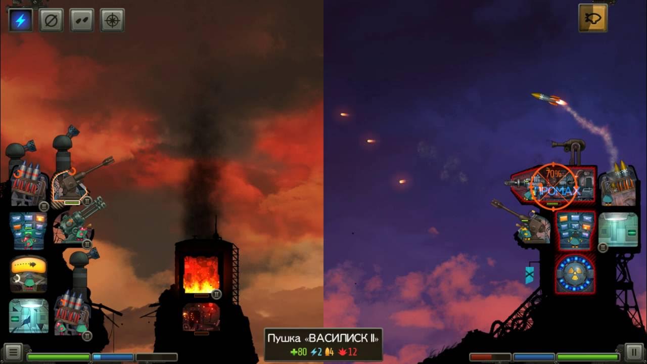 Как пройти бастион