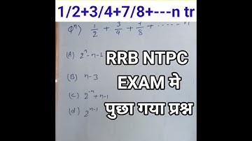math tricks | simplification tricks | number system #mathtricks #simplification #shorts #stapleclass