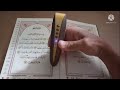 Quran ReadPen Easy Tajweed Model : 25...by slank&#39;er alim