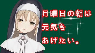 12月10日 あなたに元気を