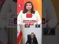 US Iran Peace Deal: 2 भाषाओं में MoU पर हुए साइन #shorts | Trump | Mojtaba Khamenei | Breaking News