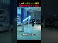 ãã®éãå
ãã€ããç¬éãçè·åž«ãéããçç±ð±ð¡