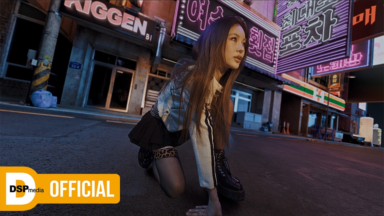 YOUNG POSSE - WE DONT GO TO BED TONIGHT