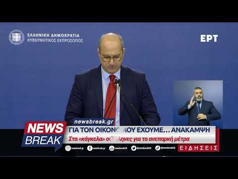 Βίντεο: Αναγεννάται το αμνιακό υγρό;