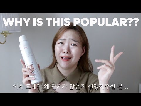 Reviewing popular mists! | Honest lol