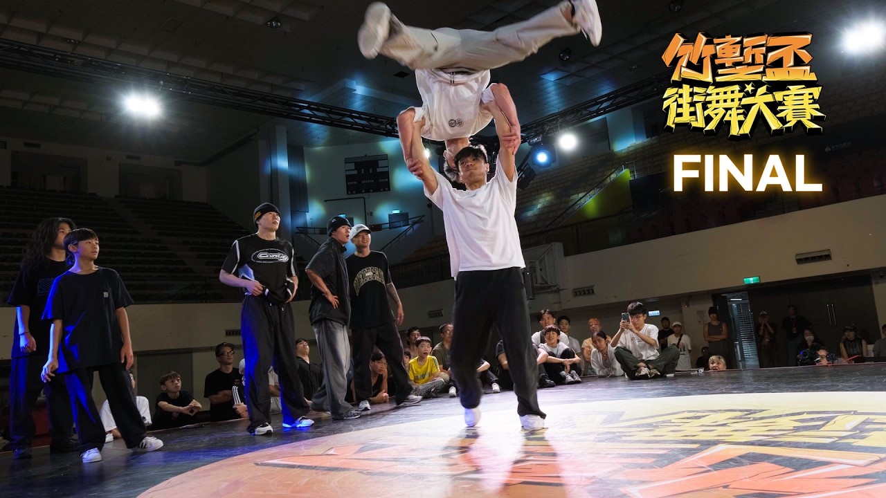 Breakpoints VS City4 | FINAL | Crew | BB JAM 2025 竹塹盃街舞大賽