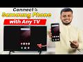 Samsung phone ko tv se kaise connect Kare | How to connect Samsung phone to tv | Screencast