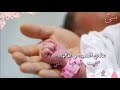 شيـلة مولوده  2020 يامرحبا مليون وشويه - للطلب 0501693558 ⁠⁠⁠⁠