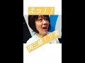 肉、にく、ニク、２９！？