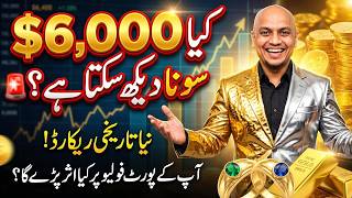 🚨 Can Gold Reach $6,000 The Shocking Road from $4,300 → $5,000 → $6,000 | Gold Outlook 2026