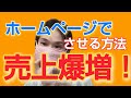 弁護士、行政書士、司法書士の売上爆増！ホームページ・オウンドメディアのコンテンツマーケティングで集客しよう！税理士、弁理士など他士業も参考にしてください！