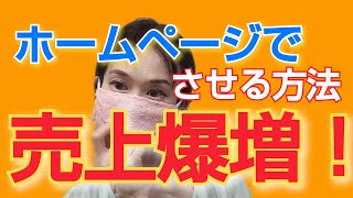 弁護士、行政書士、司法書士の売上爆増！ホームページ・オウンドメディアのコンテンツマーケティングで集客しよう！税理士、弁理士など他士業も参考にしてください！
