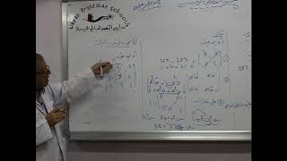 مادة الرياضيات للصف الثالث الثانوي العلمي/   المحددات  -  ايجاد قيمة محدد الرتبة الثانية والثالثة