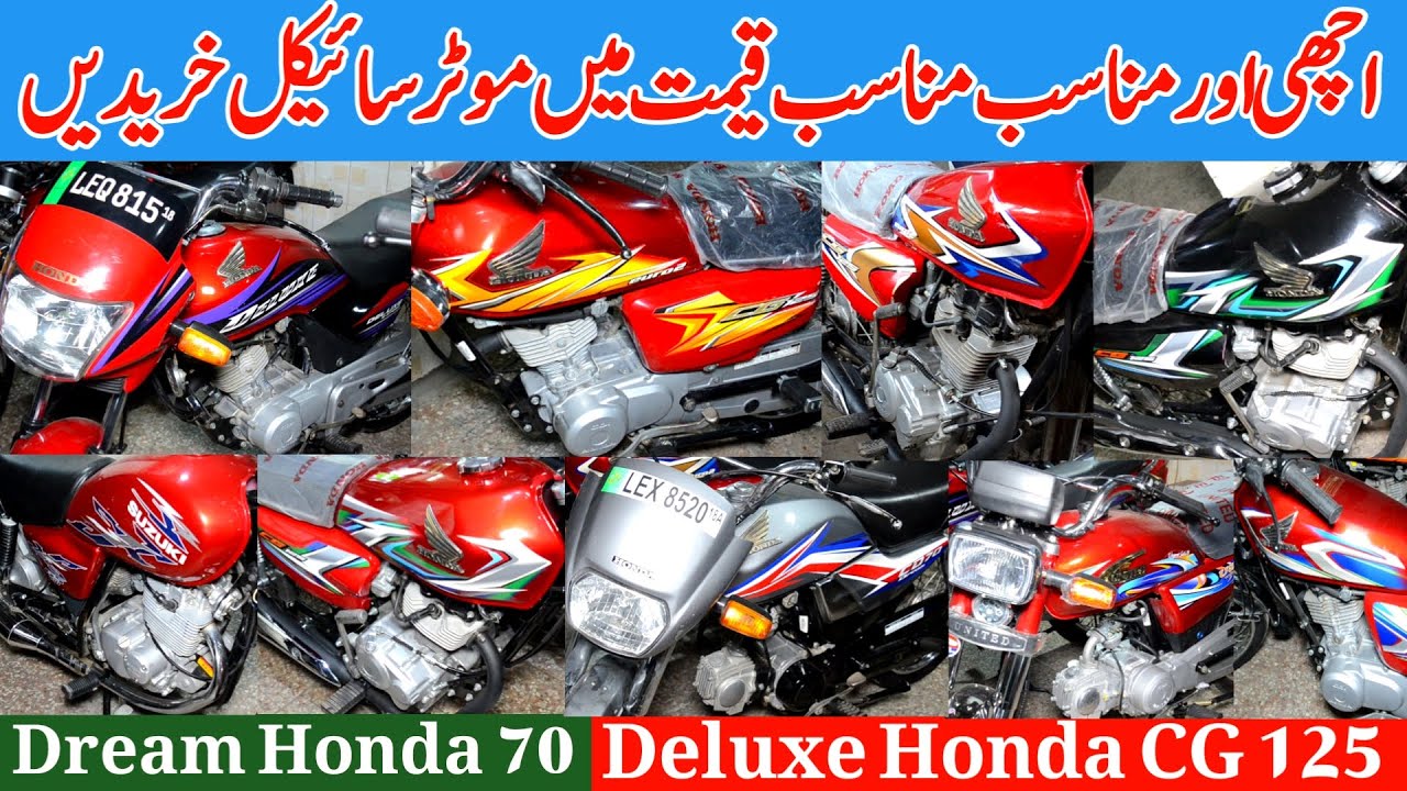 best-price-dream-honda-70-honda-125-united-70-metro-70-suzuki-gs150