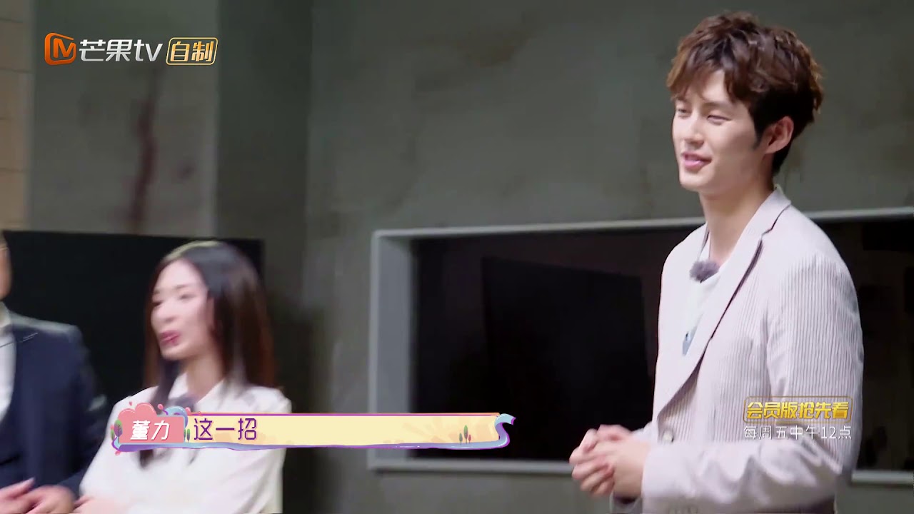 董力土味情话惊呆谭盐盐！张伦硕：我又学会了一招 《我最爱的女人们》My Dearest Ladies【湖南卫视官方HD】 hunan international economics university