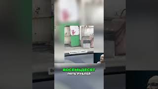 Волноваха: Топливный Апокалипсис! Бензин или выживание? Жесть! #shorts
