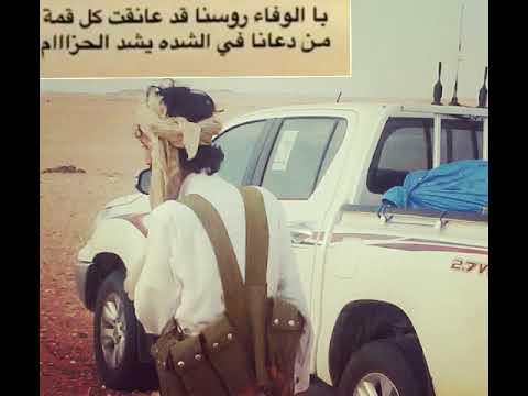 من رضي في ولد عمه فالأيام تشهد