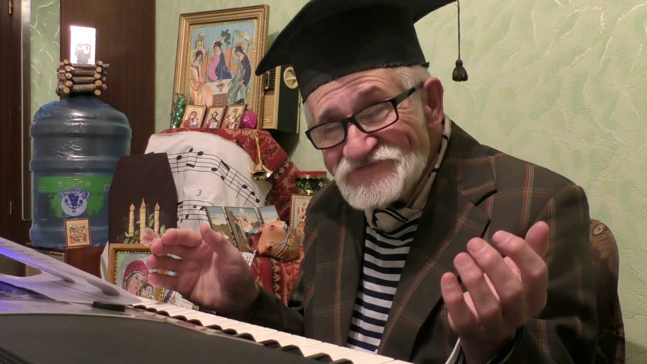 Астролог Гинзбург