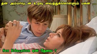 Sex Education à®à®©à¯ à®¤à¯‡à®µà¯ˆ ? Murmur of the Heart Movie Explanation in Tamil |  Mr Hollywood Tamil - YouTube