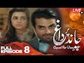 Chaand Par Daag Episode 8 Live Stream & Recap 🌙