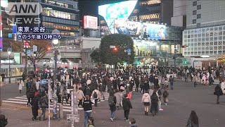 東京、大阪で夜の人出増加　先週より23.8％増も(2020年12月13日)