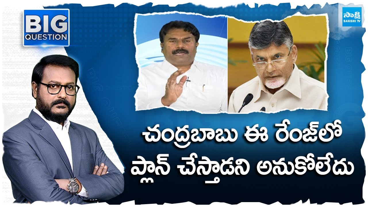 Mural Reddy Chandra Reddy YSRCP Leader Ravi Chandra Reddy About Chandrbabu & EC Conspiracy On ...