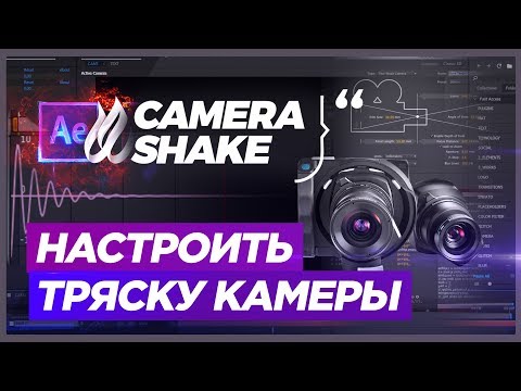 Video: Unabadilishaje breki za S cam?