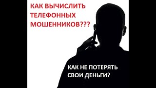 Неопытные мошенники пытаются зайти в личный кабинет ВТБ