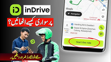 InDrive Per Bike/Car Kaise Chalaye? || Pehli Ride Kaise??? (Complete Guide)  #indrive #indriver