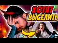 😳ЗЛЫЕ СОСЕДИ ХОТЕЛИ ВЫСЕЛИТЬ ЭДИСОНА